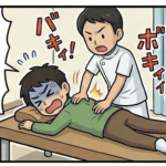 【ヘルニア闘病記③】骨格矯正。鍼治療のその先へ。これが「健康な人の体」というものなのか。 3