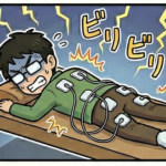 【ヘルニア闘病記④】EMS体験！骨格矯正の次はまさかの「ビリビリ」体験！？ 3