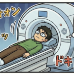 【ヘルニア闘病記⑤】セカンドオピニオンでMRIを撮ってきた話 3