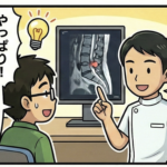 【ヘルニア闘病記⑤】セカンドオピニオンでMRIを撮ってきた話 4