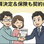 【マイホームへの道③】FPさんとの長時間ガチンコ相談会💸 4