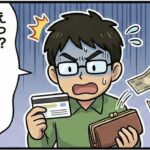 【ヘルニア闘病記⑦】EMSという名の電気拷問に耐える日々⚡️💸 1