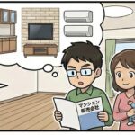 【マイホームへの道⑦】リフォームは販売会社と自分手配どっちがお得 1