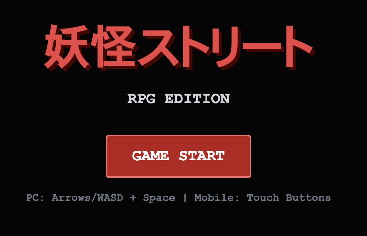 AI開発は楽じゃない？プロトタイプのゲームを公開