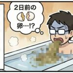 切れ痔から下痢・悪寒・嘔吐のフルコースへ…地獄の体調不良体験談 3